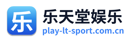 乐天堂娱乐 Logo